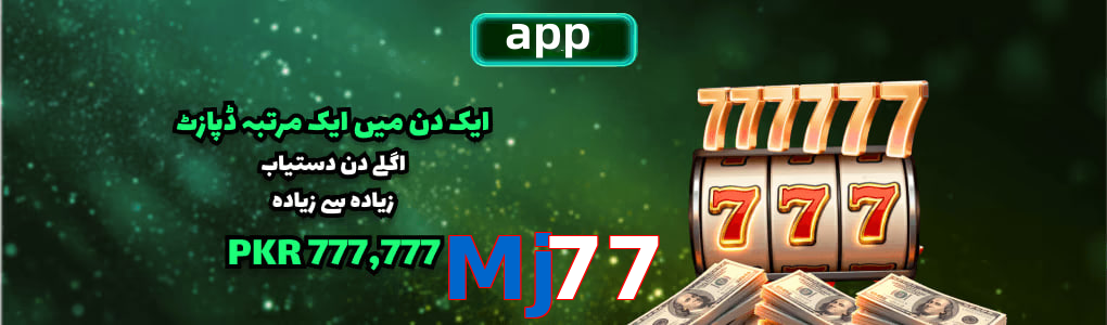 Mj77 app